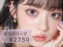 デイジーラッシュ 京橋店(Daisy Lash)