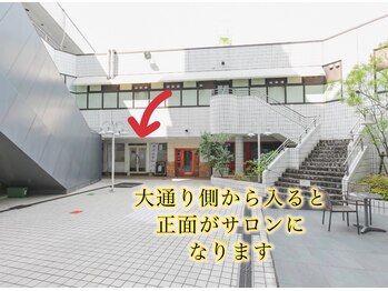 ランウェイネイル 東京(RunwayNail)/当店までの道順(大通り側)