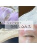 New【facial wax全顔】顔全体フェイシャルワックス/高保湿高鎮静パックケア付
