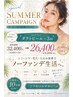 【サマーCP★6000円off】好評ダクトピール3回プラン癒しのヘッドマッサージ付