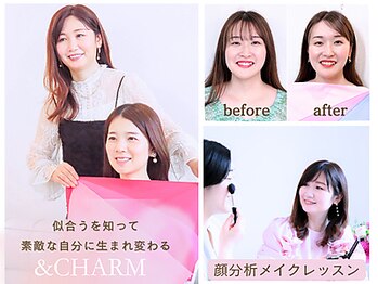 アンドチャーム(&charm)の写真/診断実績800名以上★16タイプパーソナルカラー診断×骨格×顔タイプ×メイクで「本当に似合う」がわかる！