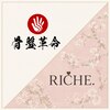 リッシュ 骨盤革命(RICHE.)のお店ロゴ