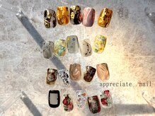 アプリシーエイトネイル(appreciate nail)の雰囲気（カラー、パーツ変更無料/定額制/サンプルデザイン/ニュアンス/）