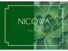 セットNo1♪W効果【小顔コルギ+上半身集中痩身】顔・体を"まとめて"華奢みえ