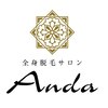 アンダ 伊勢崎店(Anda)のお店ロゴ