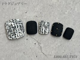 フット定額ラグジュアリーコース