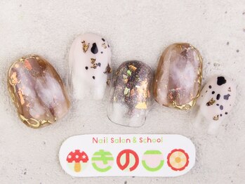 ネイルサロン きのこ/選べるデザインMコース