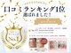 アルムダアクア 天王寺店(Aleumda AQUA)の写真