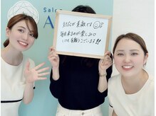 サロンアメリ 御座店(Salon Ameri)の雰囲気（蔦屋書店から徒歩1分！駐車場完備◎最終受付20:00までOK◎）