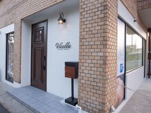ヴィセラ(Vicella)の雰囲気（外観）