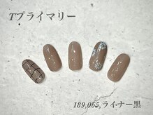 べリンダ 高崎店(BELINDA)/ハンド定額プライマリーコース