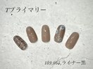 ハンド定額プライマリーコース