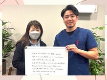 成増たいよう整体院/お客様の声です！
