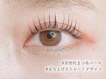 アイビー 亀戸店(eyebee)/【当店人気No.１】まつげパーマ