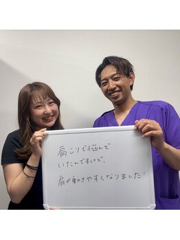 筋膜カッパ整体院 広島祇園店/肩こりのお客様の声