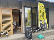 ビューティーサロン フェリーチェ 脱毛店