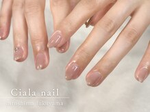 シアラ(Ciala)/シンプルネイル