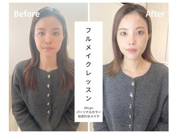 アイビーエス(ibs)/フルメイクアドバイス16type