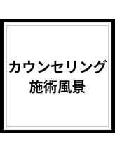 香椎井上整骨院 整体院/