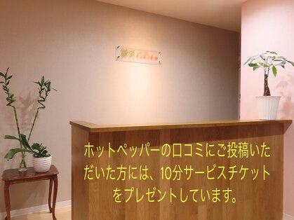 ココロ(CoCoLo)の写真