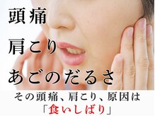 エルミタージュ 池袋の雰囲気（悩みにアプローチ！辛い箇所に的確アプローチする技術力！）