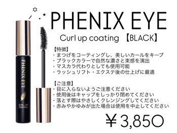 ルアナ バイ エヌヘアー(Luana by n hair)/フェニックスアイ 【ブラック】