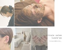 ラウレア(Laule’an)