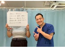 おおたき整体院 片江院/