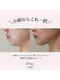 プリア 今治店(Pria)の写真/【今治】二重アゴ・たるみ・毛穴・肌のゴワつきが気になる方にオススメ★理想の小顔にッ♪