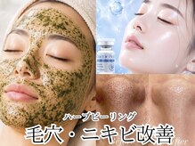 レシェルサロン(Lechelle Salon)