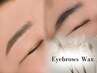 【人気No.2☆】眉毛ワックス(間引きorメイク、保湿込み)