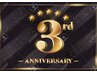 ☆☆3stアニバーサリー☆☆リフトアップフェイシャル&糸リフトSAIBOW SERUM