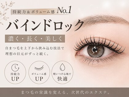 ラドールプラス(LaDoLL+)の写真