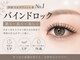 ラドールプラス(LaDoLL+)の写真