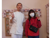 かしわぎ整体院/お客様とツーショット