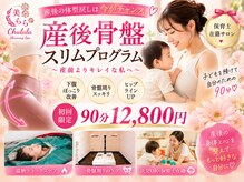 美らら