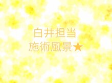 アイリス メンテナンス アンド リカバリー 千葉/