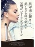 頭皮&毛穴洗浄&生パック(イチゴ鼻バイバイ、毛穴レス)￥4400