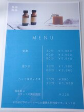 コティ(Cotii)/メニューです！