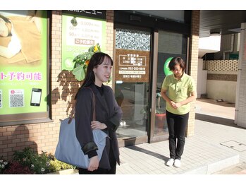 ほぐし処 癒よし/ありがとうございました。