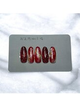 はあとねいる 江坂店/12月・1月限定デザイン