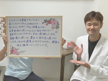 グリーンノア鍼灸院/30代女性ダイエットを終えて