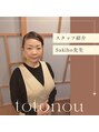 トトノウ(totonou)&nbsp;Sakiho 