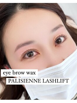 エクシア 高崎店/まつ毛パーマ＋アイブロウWax