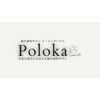 隠れ家的サロン ヒーリングハウス ポロカ(poloka)のお店ロゴ