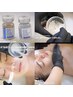 新【EXOMUNE】角質ケア＋水分LDM+ホワイトピーリング+鎮静＋ヘッド