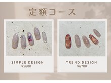 ビューティーサロン リコ(BeautySalon Rico)の雰囲気（ご新規様は定額コースがお得です♪毎月デザイン変わります！）
