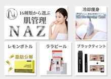 ナーズ(NAZ)