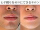 ソウ 津幡店(sou.)の写真