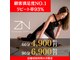 全力ストレッチ 中目黒店の写真